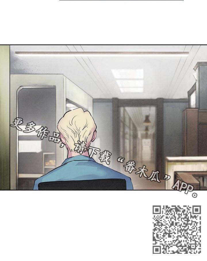 第53话7