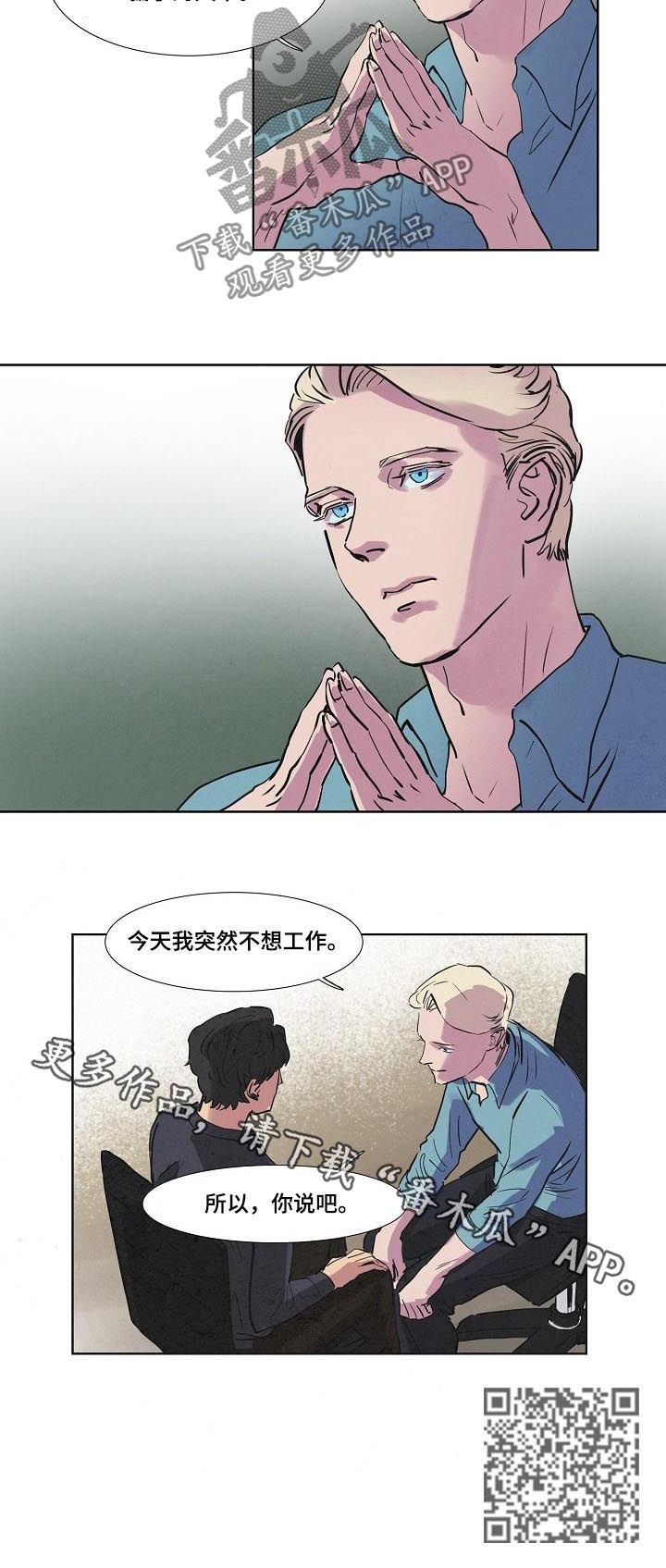 第52话7