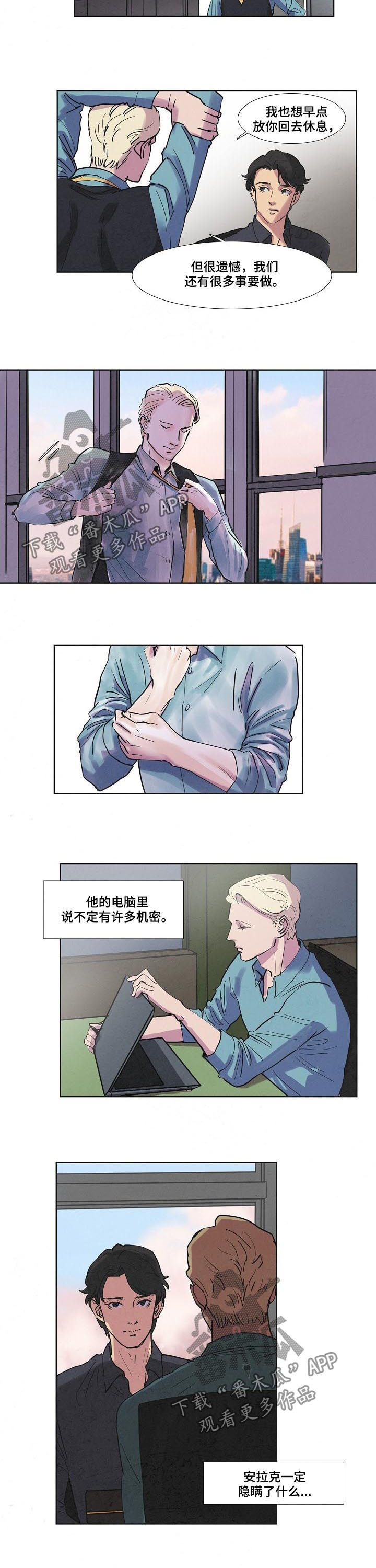 第52话1
