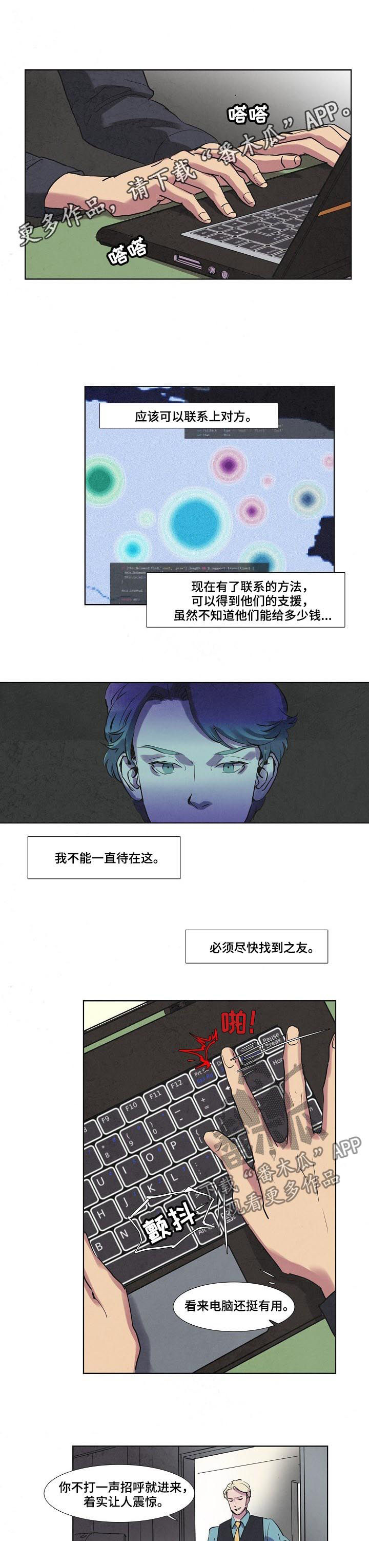 第52话0