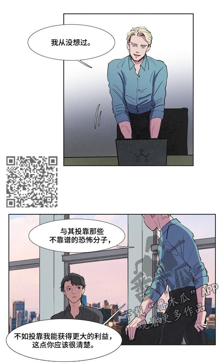 第52话3