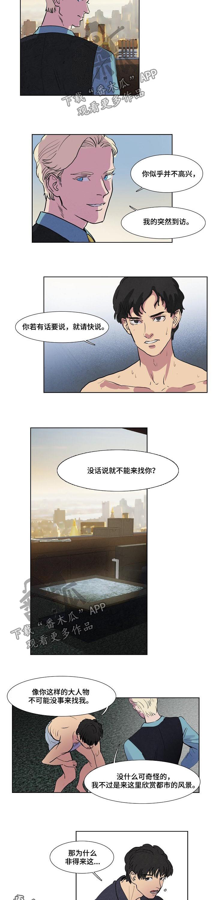 第50话6