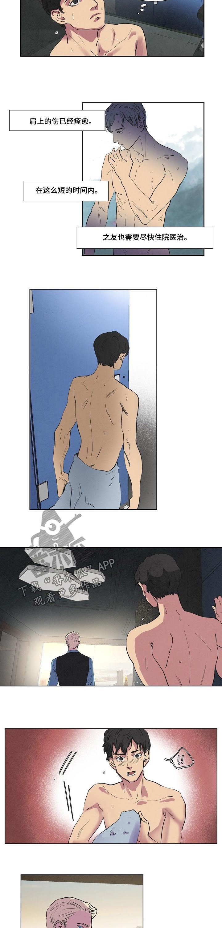 第50话5