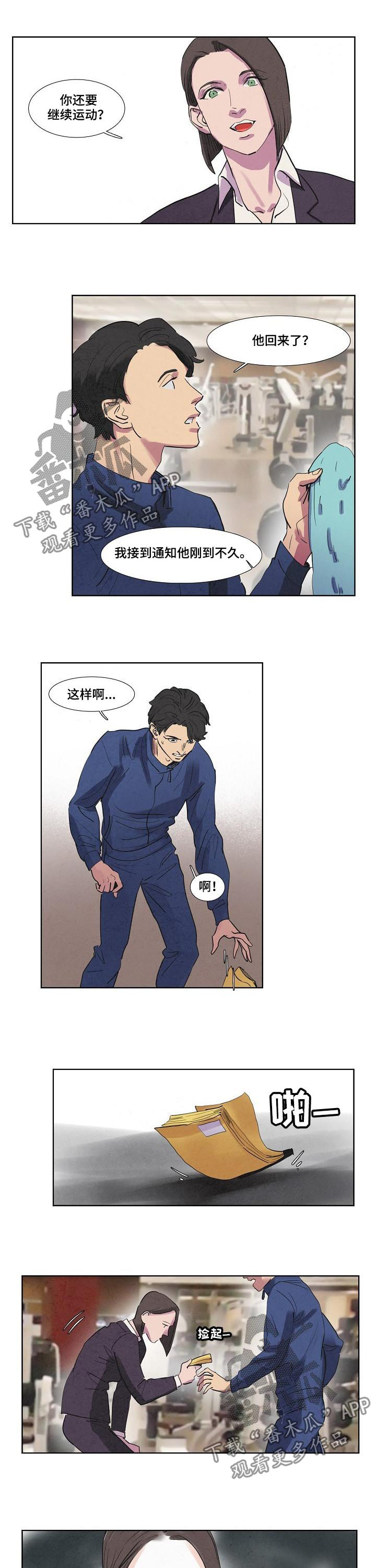 第50话2