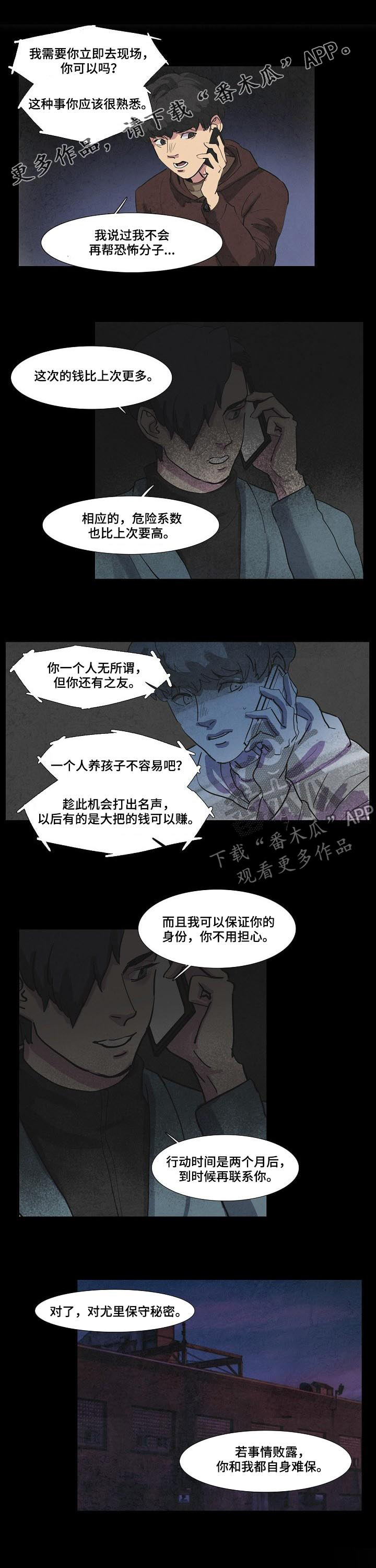 第50话0