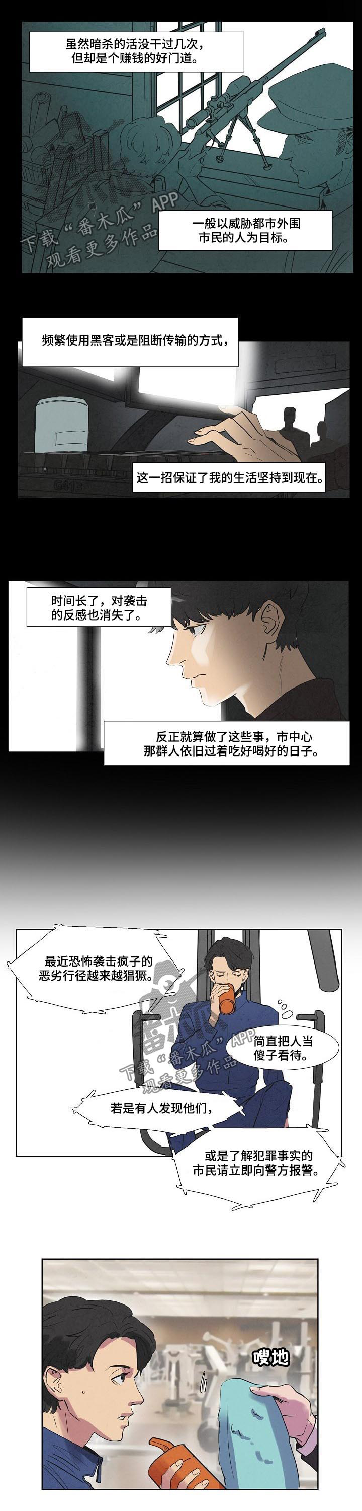 第50话1