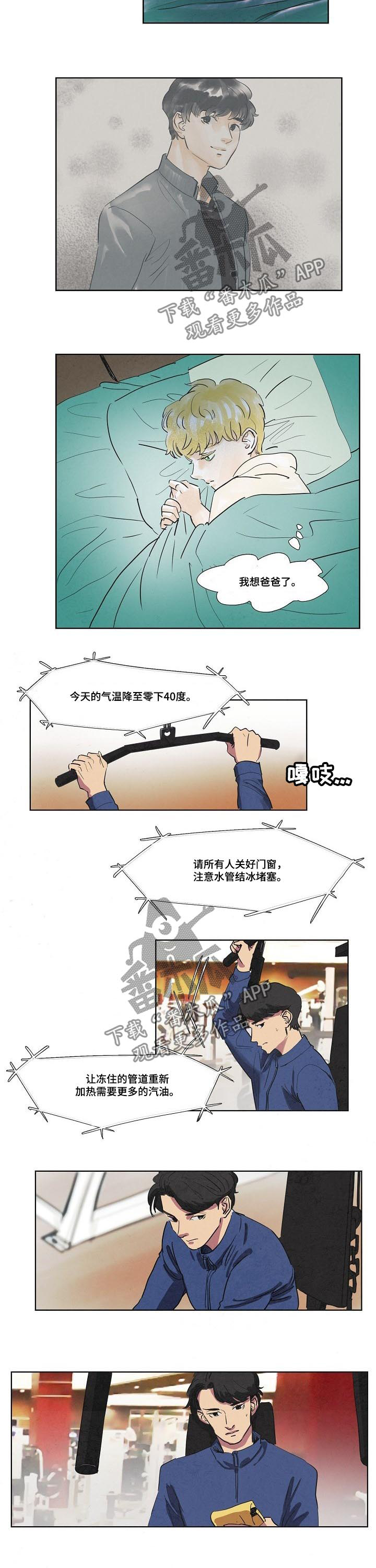第49话4