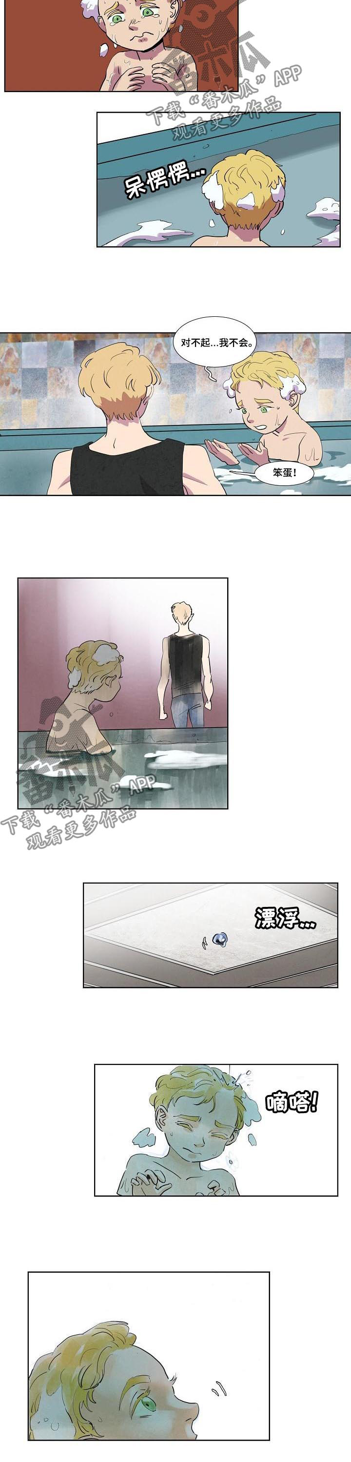 第49话1