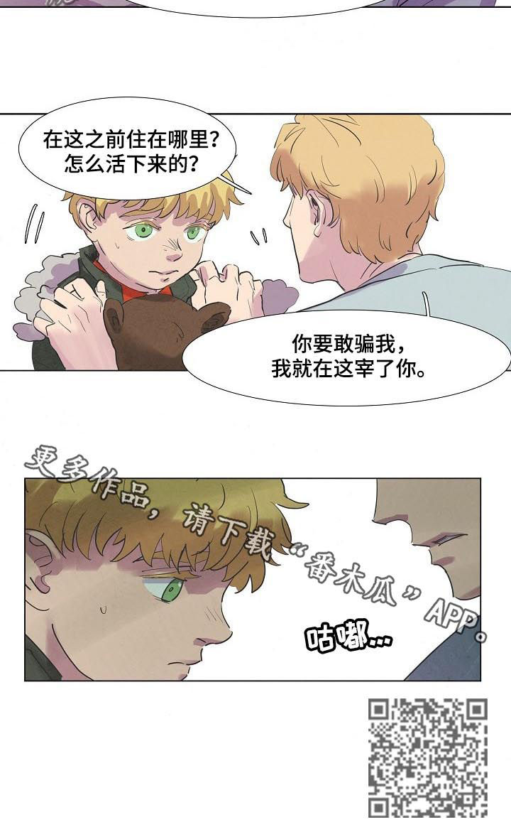 第47话6