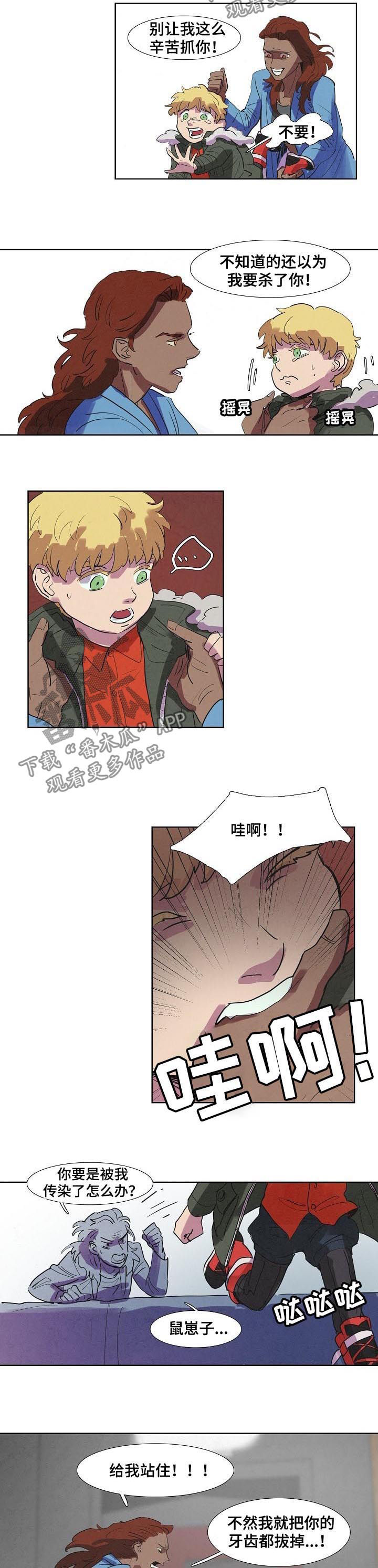 第47话2