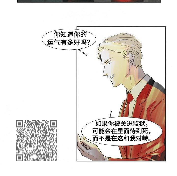 第46话3