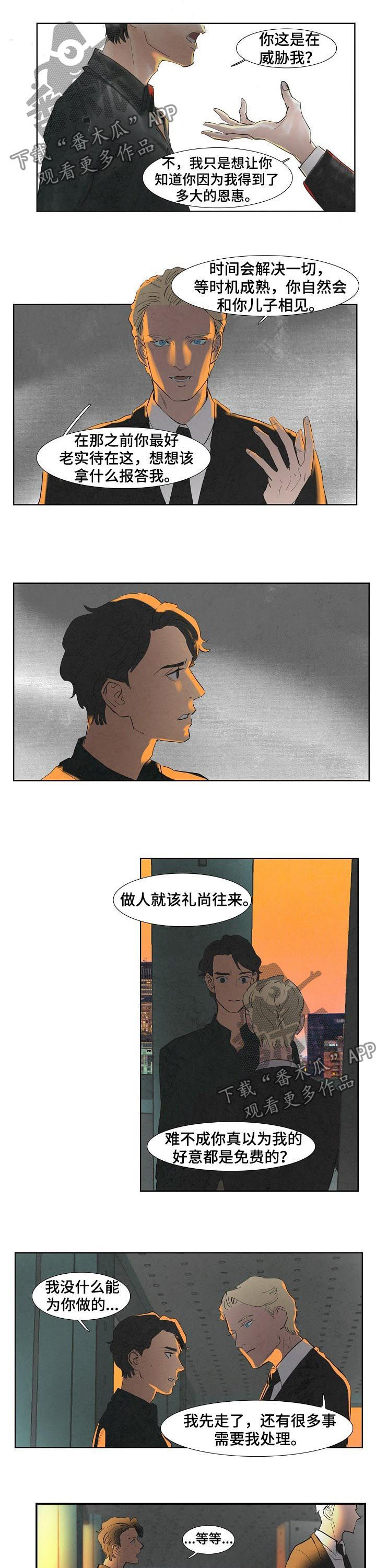第46话4
