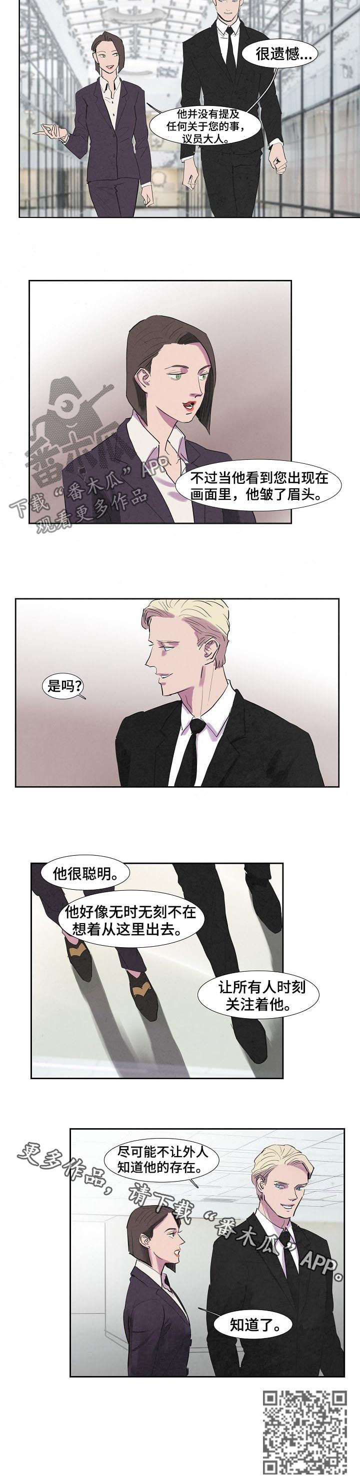 第46话6