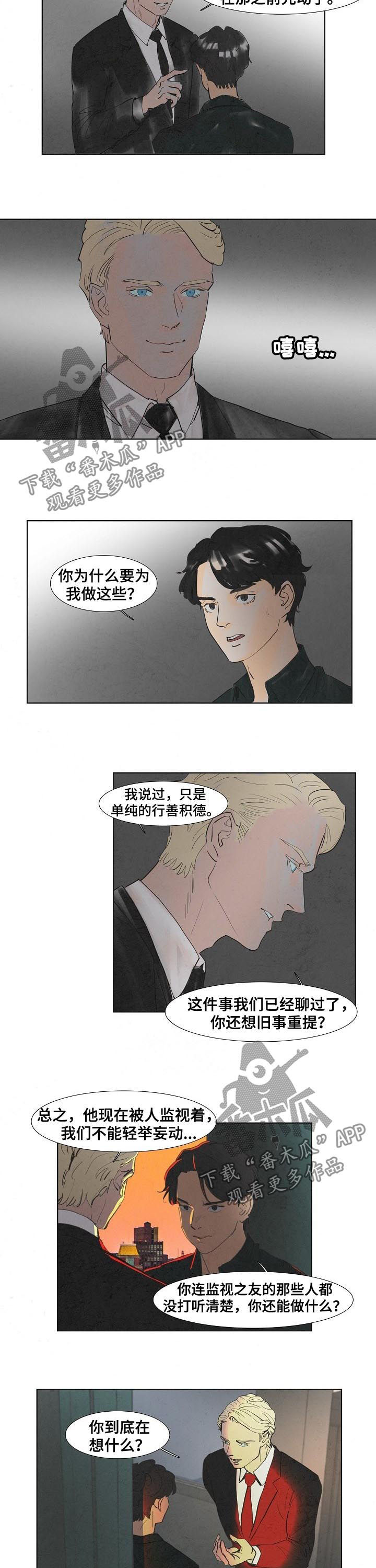 第46话2