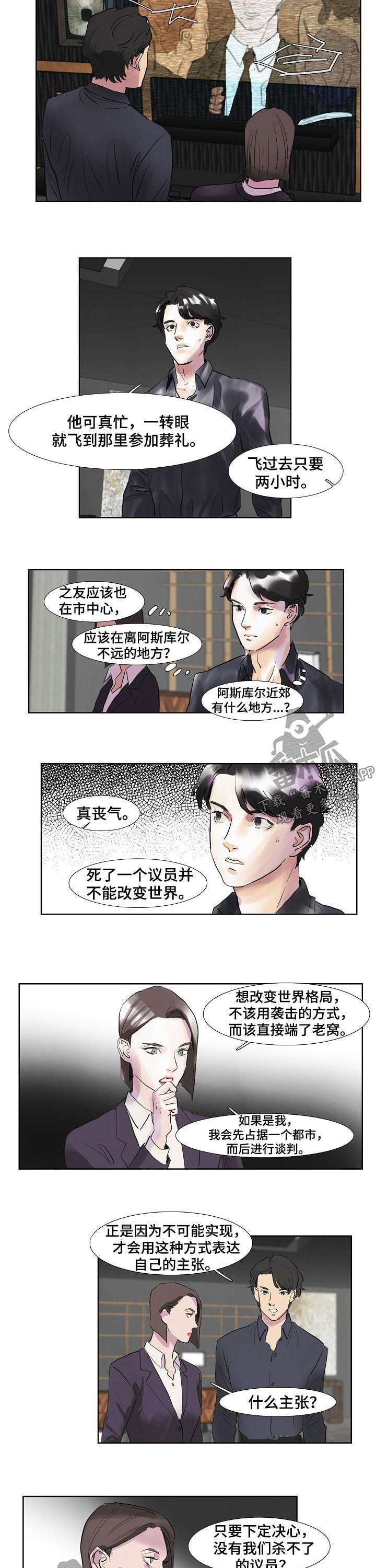 第45话1