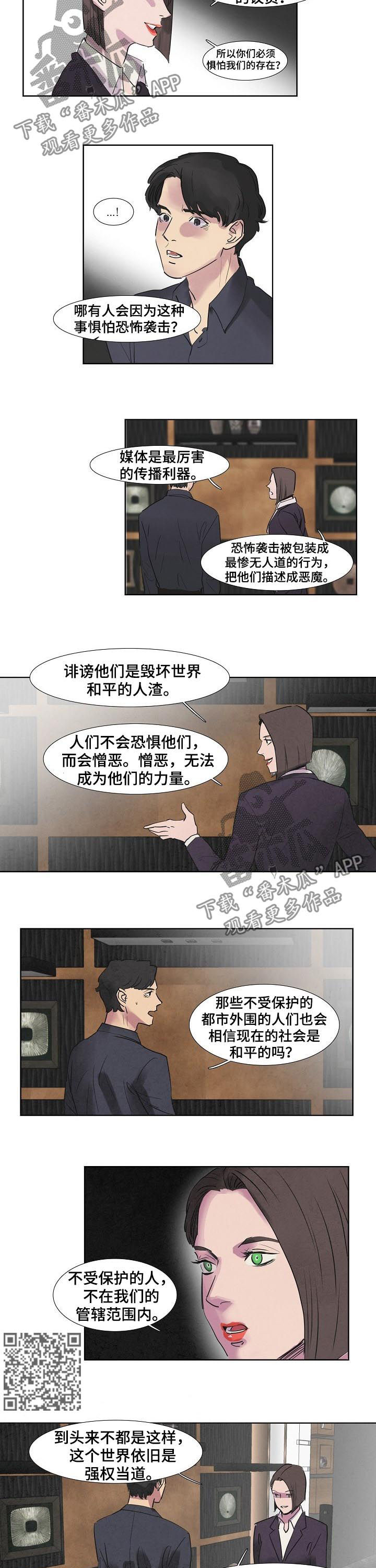 第45话2