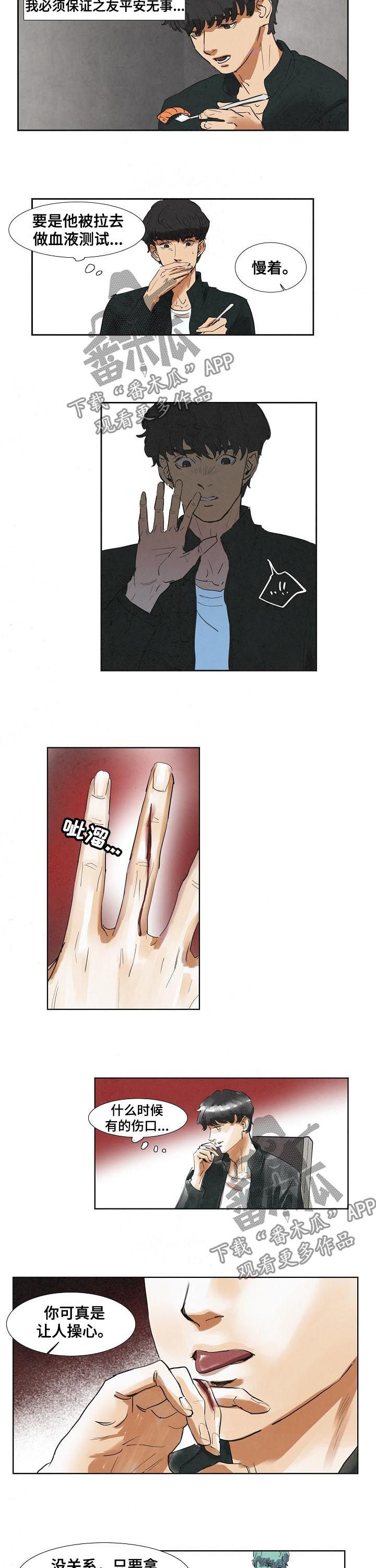 第44话1