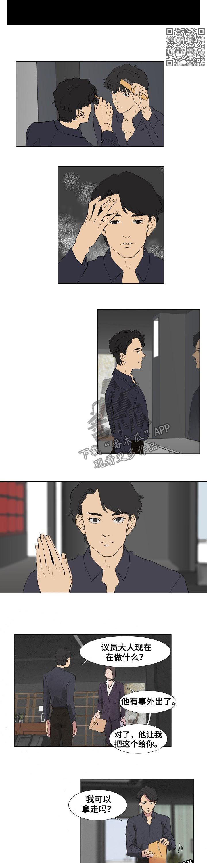 第44话3