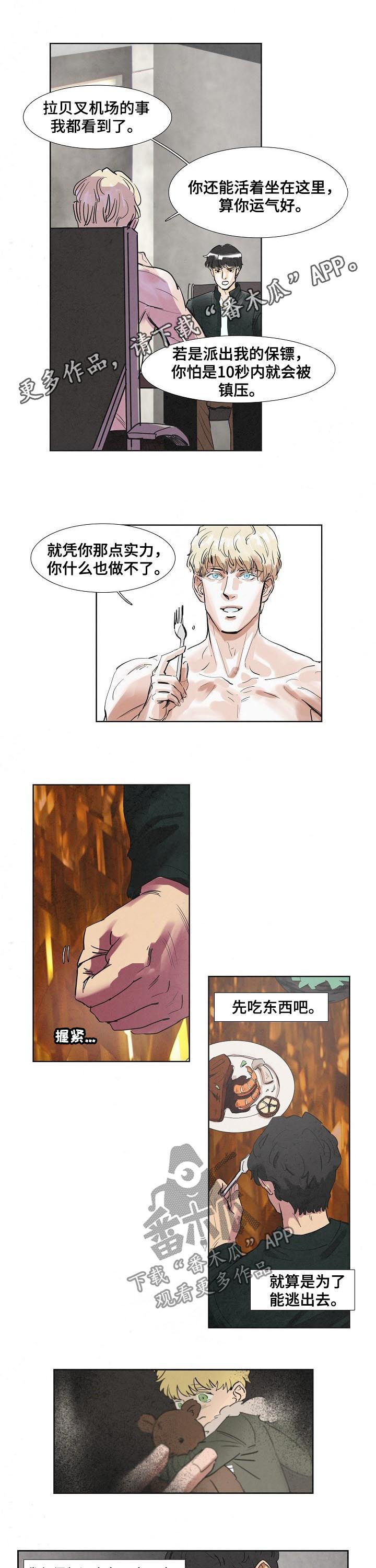 第44话0