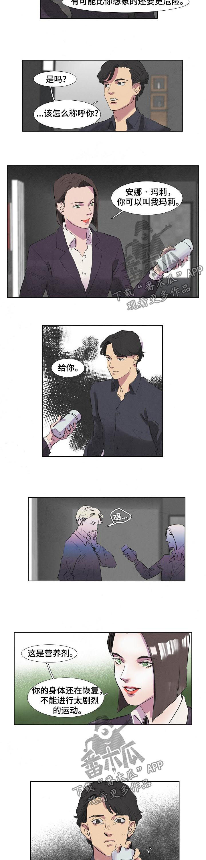 第44话5