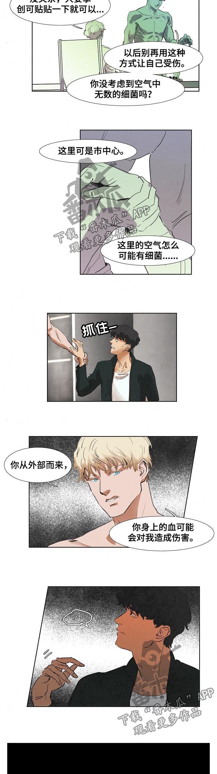 第44话2