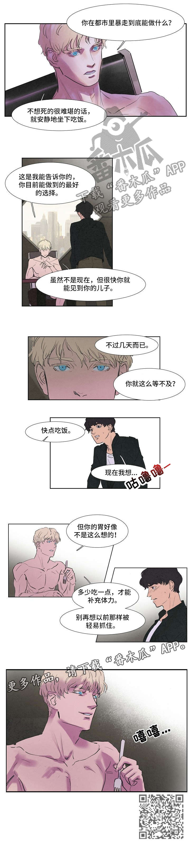 第43话7
