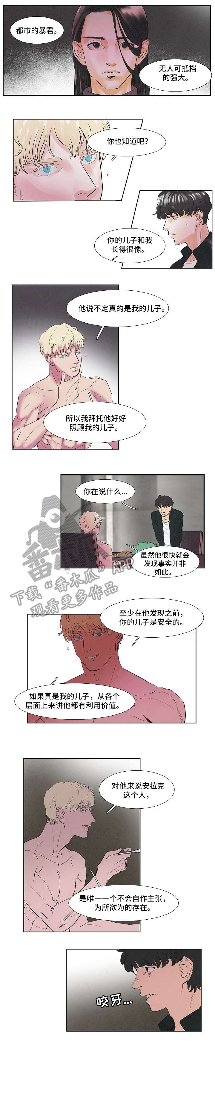第43话5