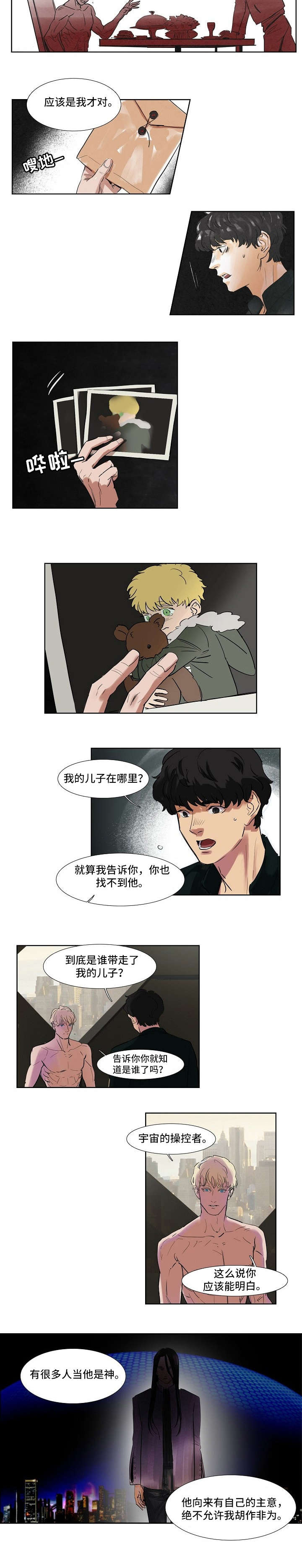 第43话4