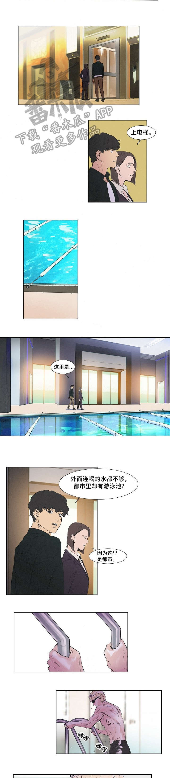 第43话1