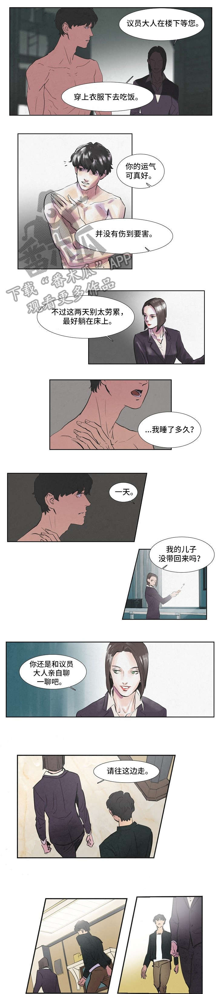 第43话0