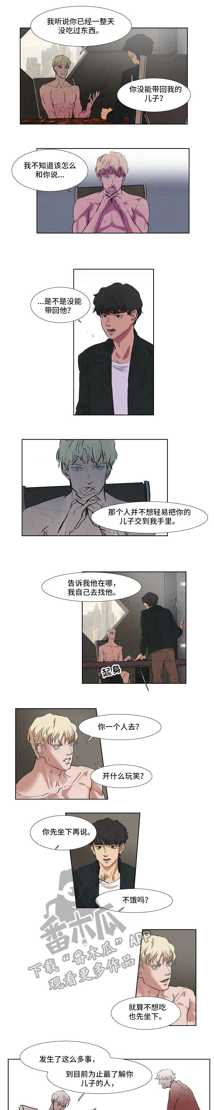 第43话3
