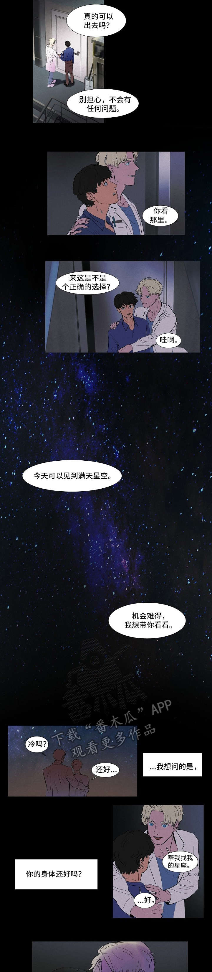 第42话5