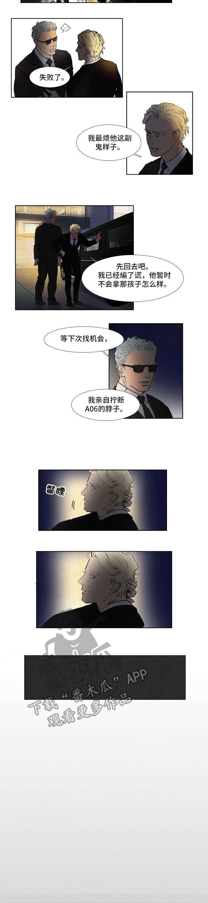 第42话2