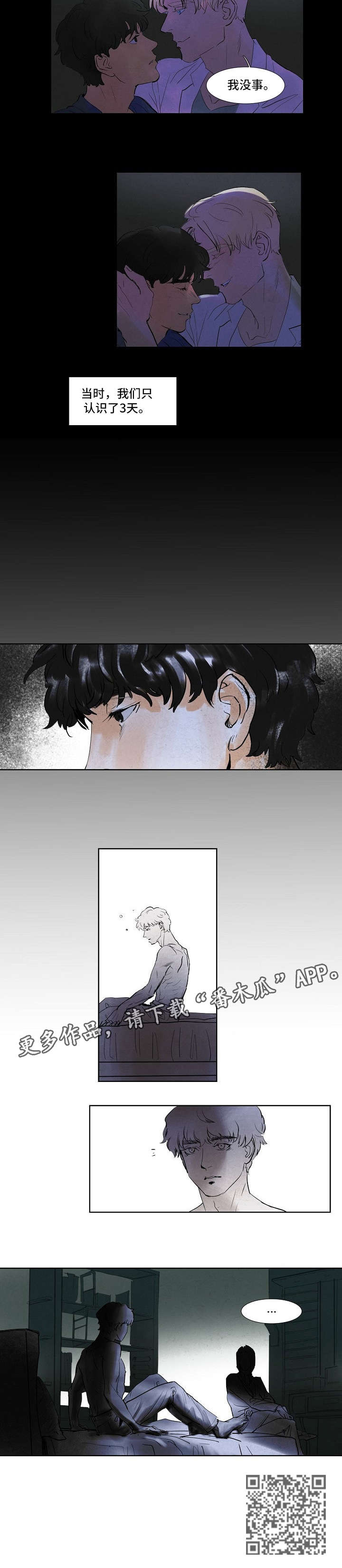 第42话6