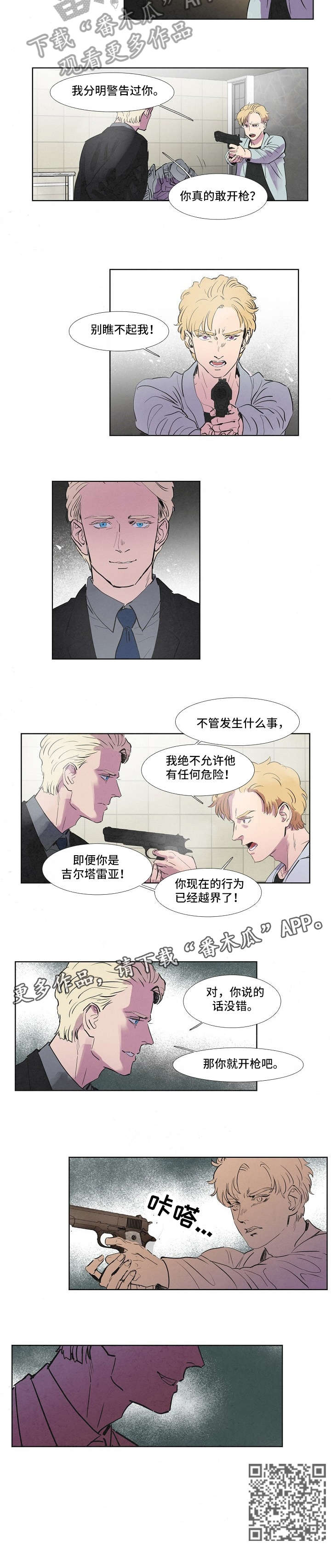 第41话1