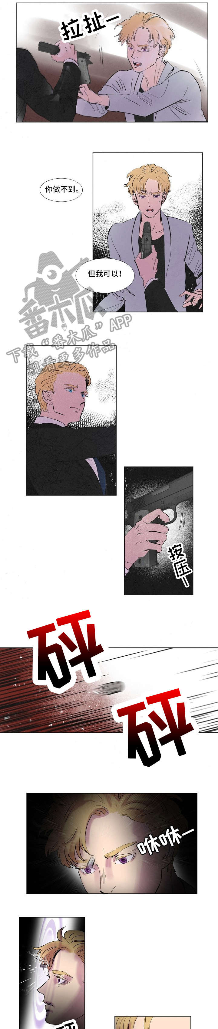 第41话2