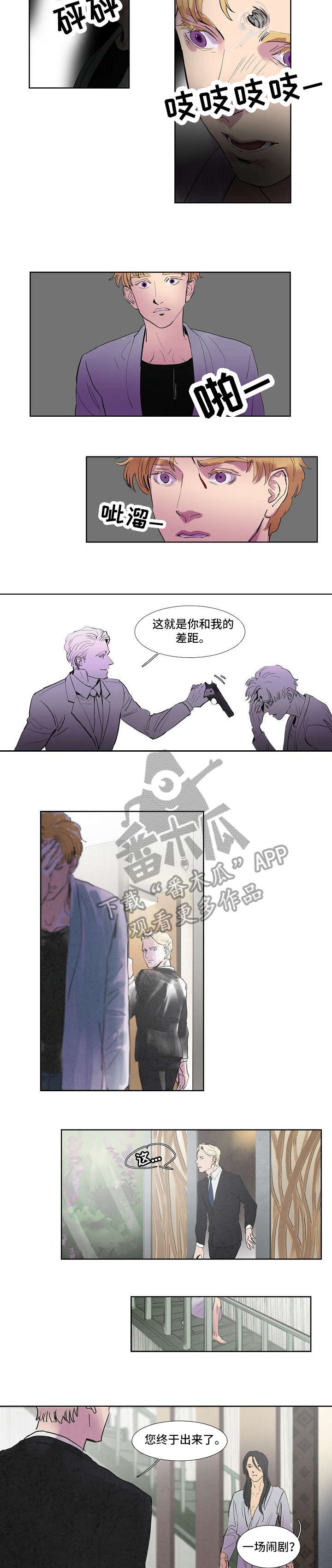 第41话3