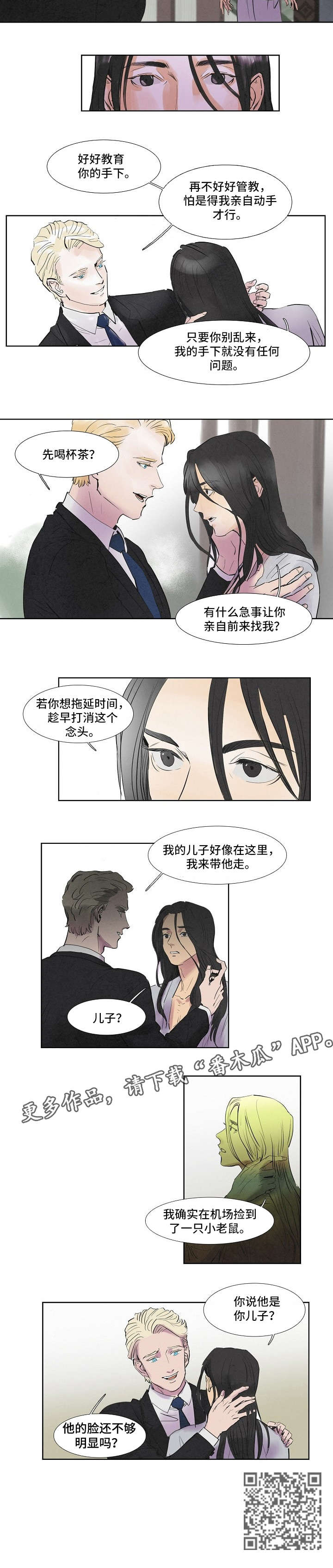 第41话4