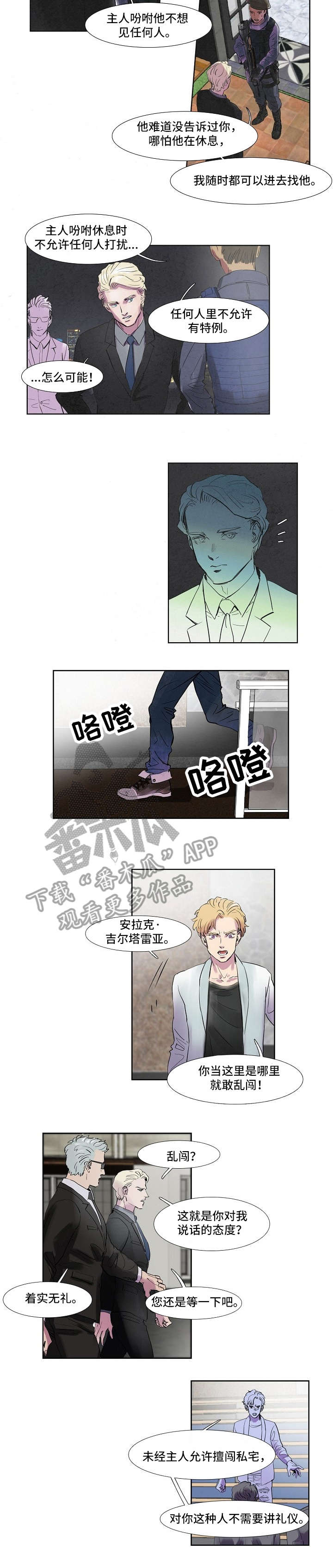 第40话4