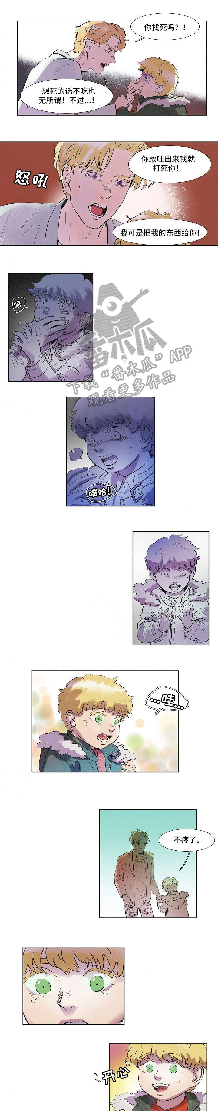 第40话0