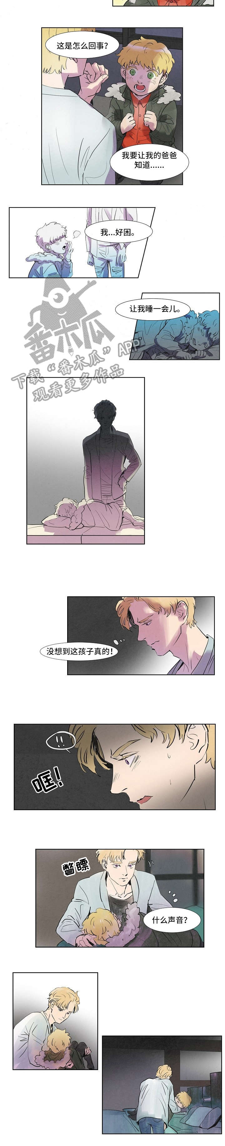 第40话1