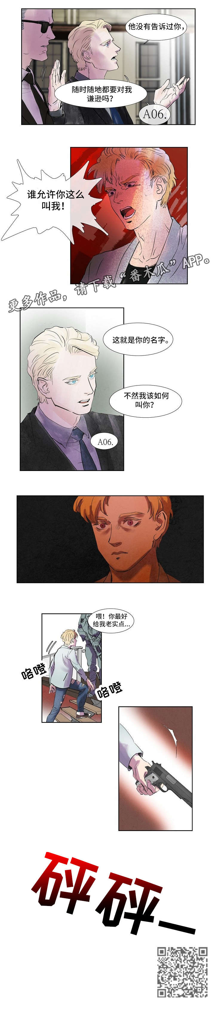 第40话5