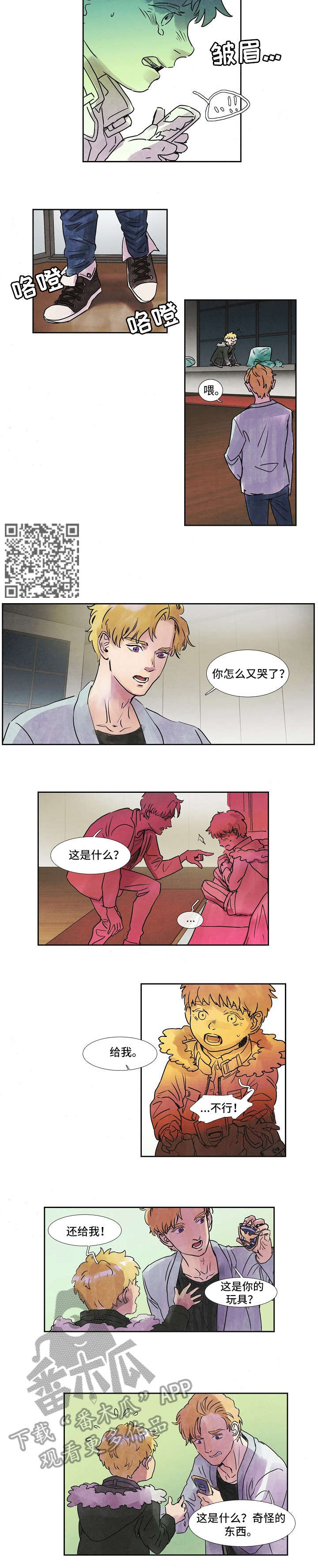第39话1