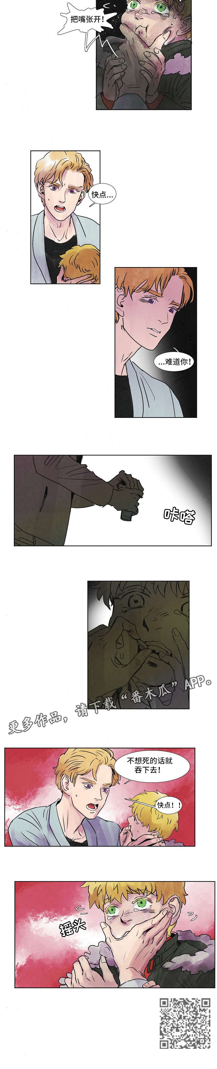 第39话3