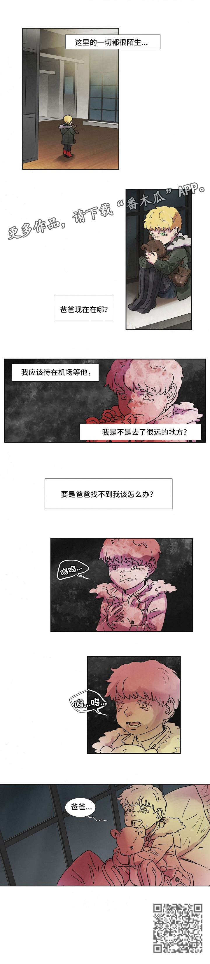 第38话5