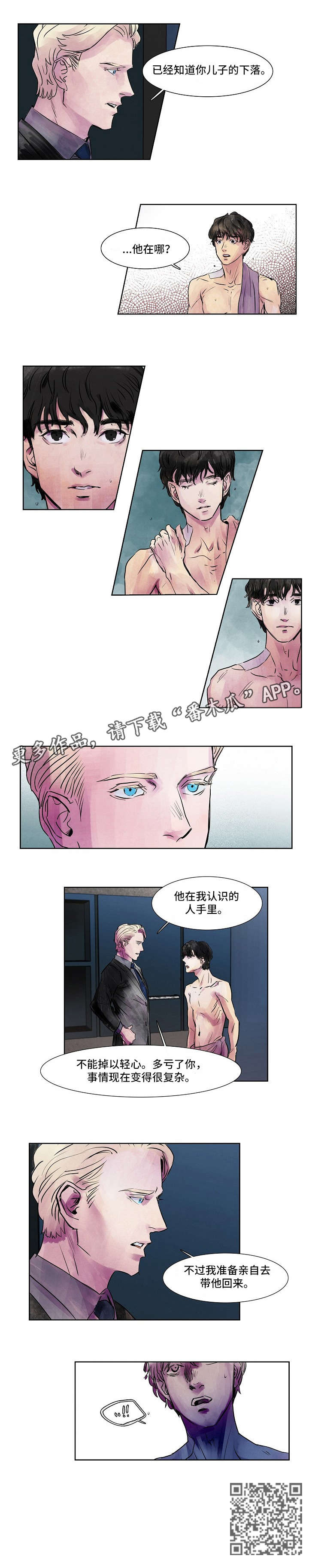第37话4