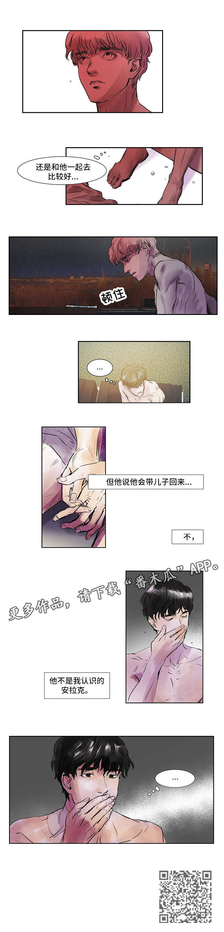 第37话1
