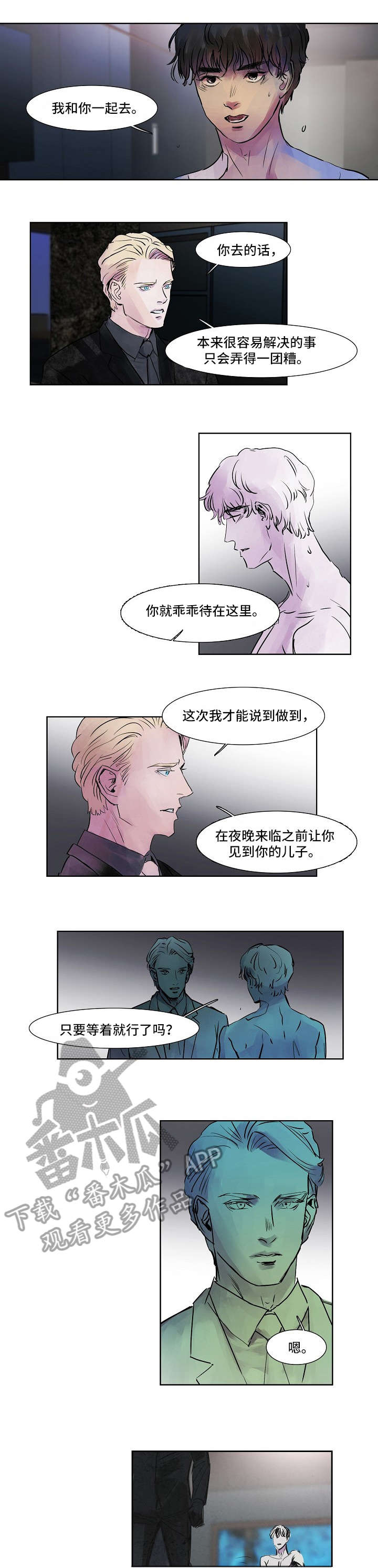 第37话0