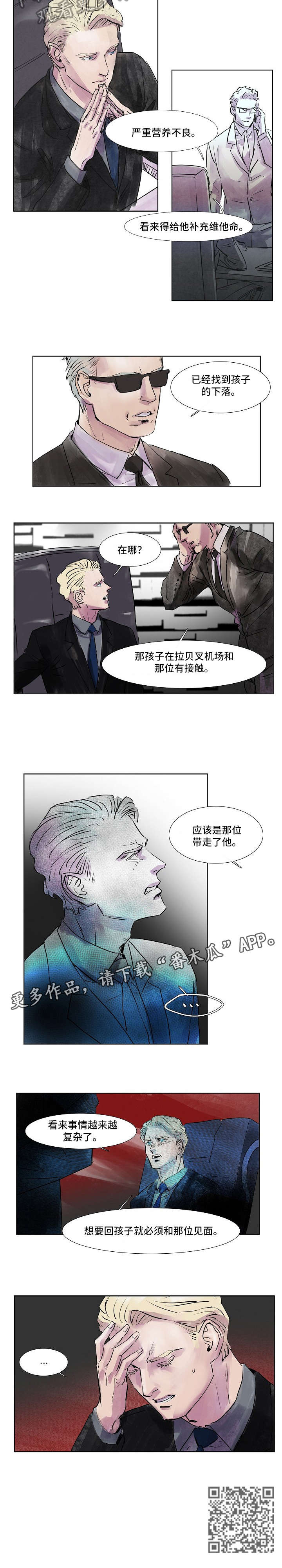 第36话2