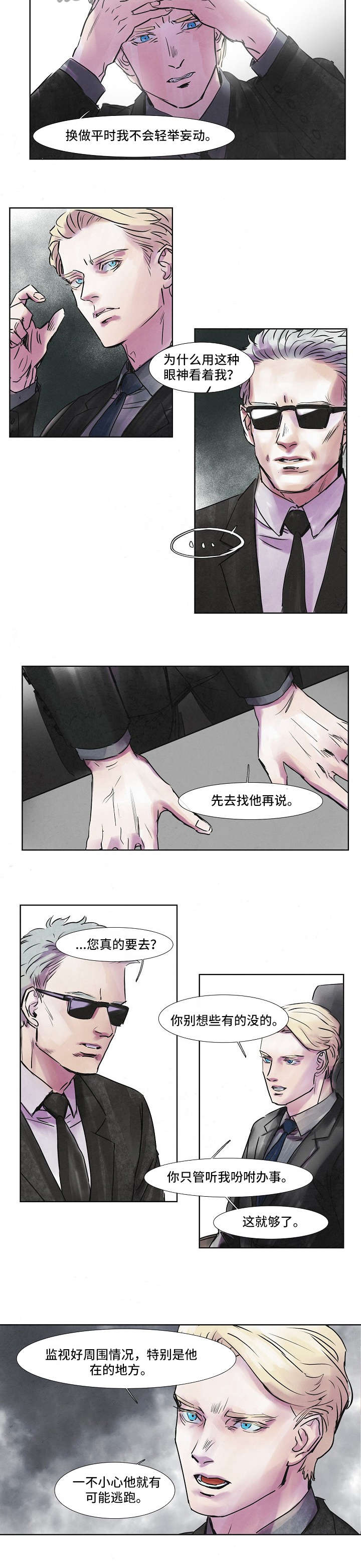第36话4